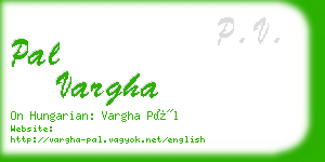 pal vargha business card